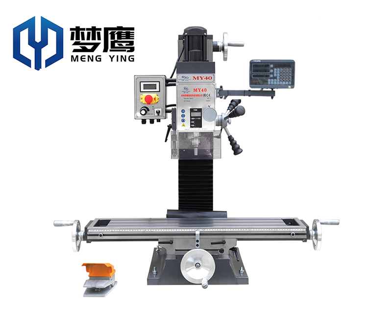夢鷹MY-40工業級小型銑床鉆攻銑一體機